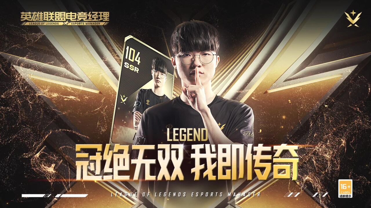 米乐在线入口-Faker在老鹰比赛中绝杀，战术调整引发热议！的简单介绍